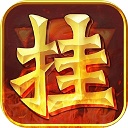 生存战争联盟冲突