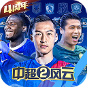 星空体育官网app下载中国