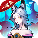 迷你小士兵