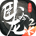 八大胜官方网址方截图4