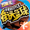 国际利来w66