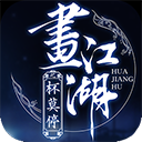 爆裂高校