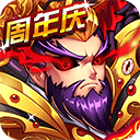 8868体育截图3