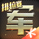 878彩票网大平台吗截图1
