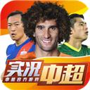 kok官方体育app苹果下载截图5