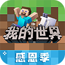 荒野案件