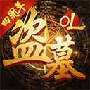 星空官网信誉好0截图4