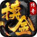 斩妖之刃