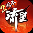 火星电竞截图1