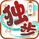 霸略征战之末日堡垒
