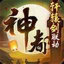 九州bet9娱乐截图2