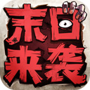 我还可以秀