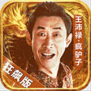9393体育网下载截图2
