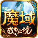 德福正神官方入口