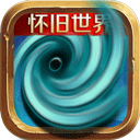 8868体育app下载苹果截图4
