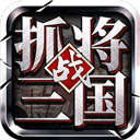 侠之归途