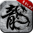 亚虎娱乐官网游戏截图3