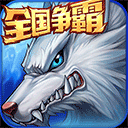 南宫2.8