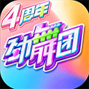 毛球历险记6