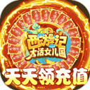 异界远征地下城