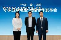 终身保障权益 小米发布龙甲电池安心保障计划